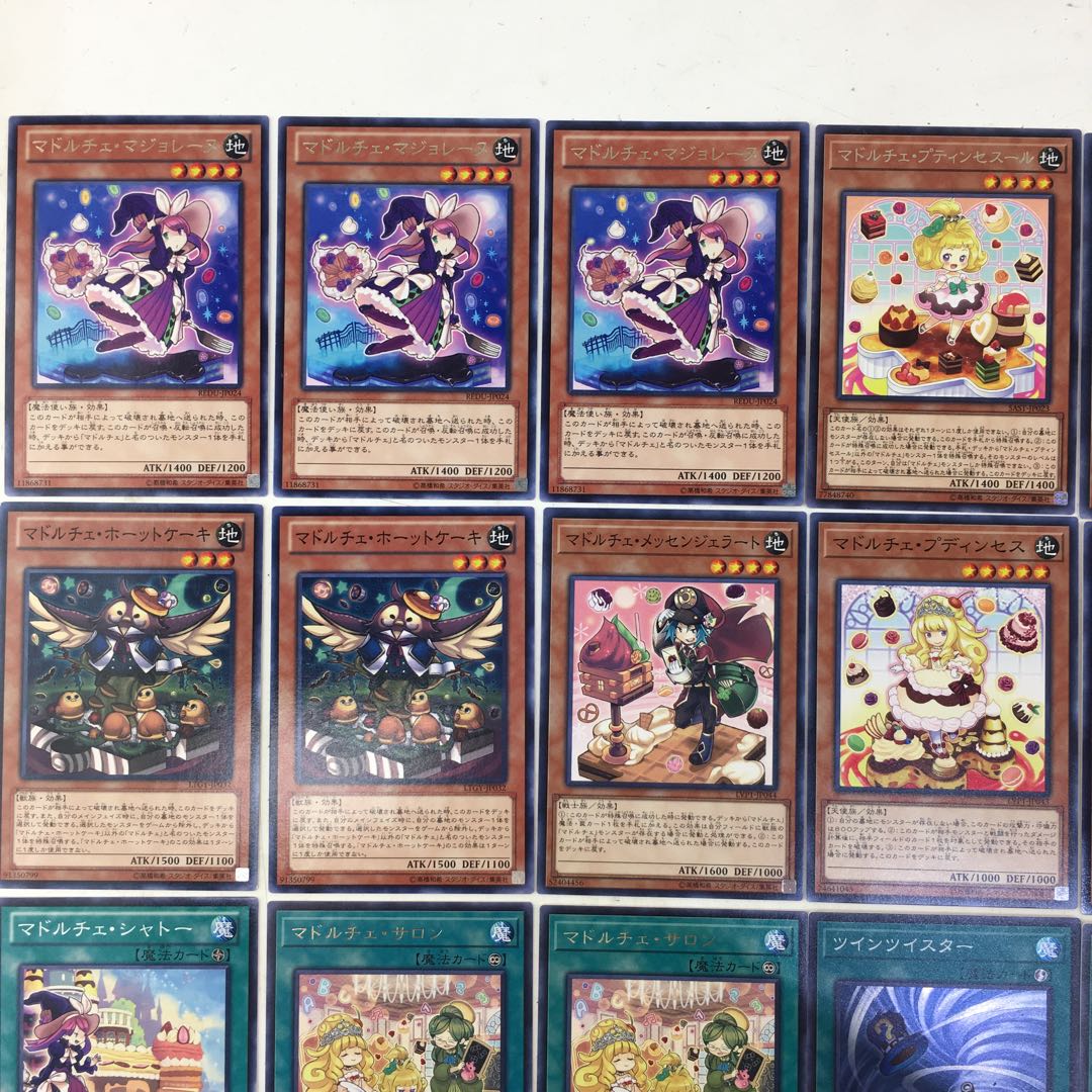 遊戯王 マドルチェ デッキパーツ ②