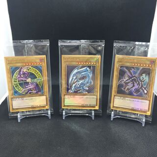 プレゴル3種セット 青眼の白龍 真紅眼の黒竜 ブラック・マジシャン 未開封