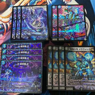 青魔導具パーツセット