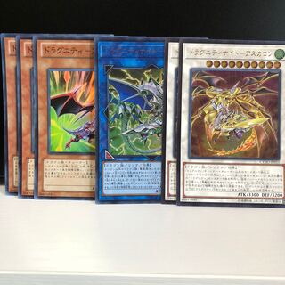 Dragunity - AccuSquirrel Romulus Ascalon Deck Parts