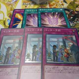 センサー万別 SR