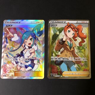 ソニア、ルチアSR2枚セット