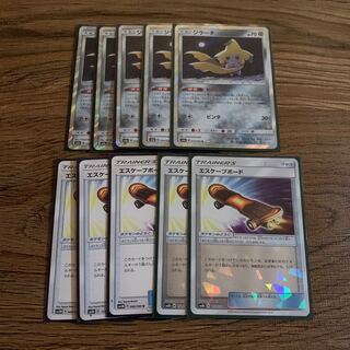 最終値下げ!!ジラーチ ねがいぼし エスケープボード 5枚セット