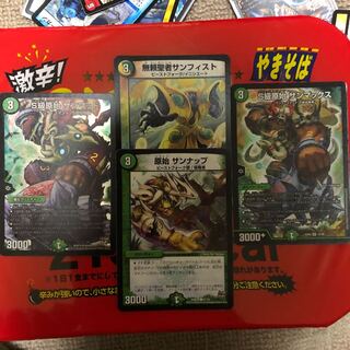 サンマッド サンマックス サンフィスト サンナップ