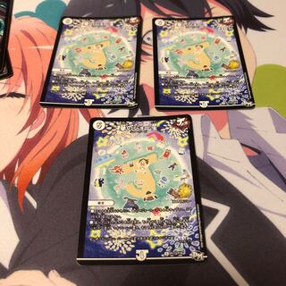 b39 夢のジョー星 プロモ 3枚