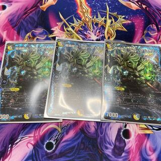 龍覇龍 デッドマン=ザ=オリジン