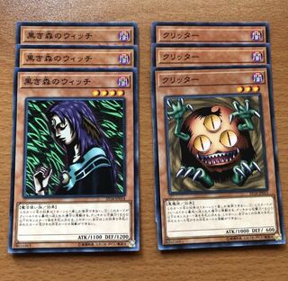 黒き森のウィッチ クリッター  N 3枚ずつ