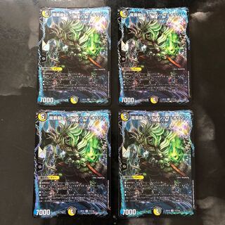 龍覇龍 デッドマン=ザ=オリジン