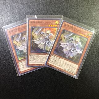 【SR】教導の聖女エクレシア【スーパーレア】