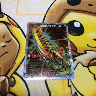 将龍剣 ガイアール｜猛烈将龍 ガイバーン(スーパーデッキ仕様) VIC