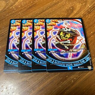 C 堕呪 バレッドゥ 販売 | 第17期プロモーションカード