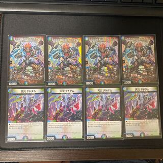 SSS級天災デッドダムド・天災デドダム各4枚