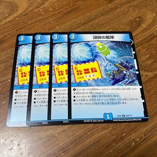 謎帥の艦隊　4枚