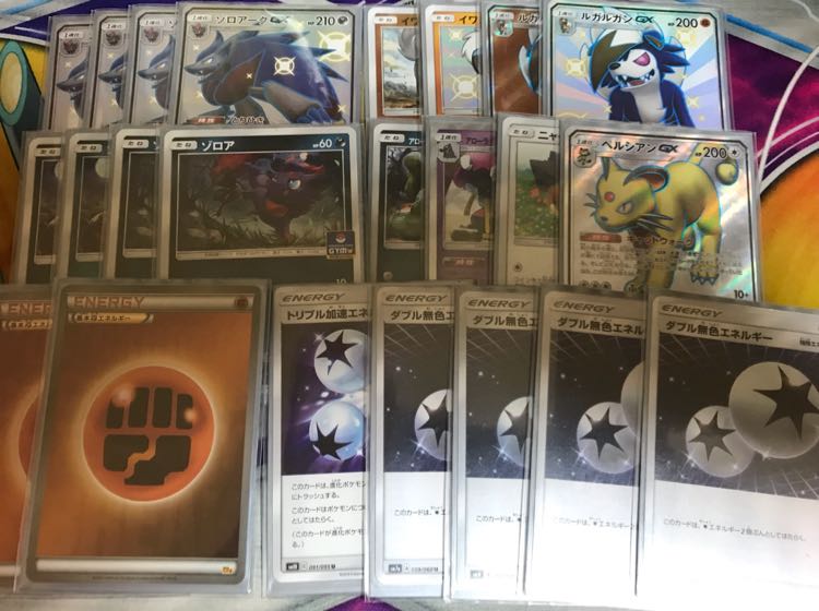 LycanrocZoroark Deck Parts