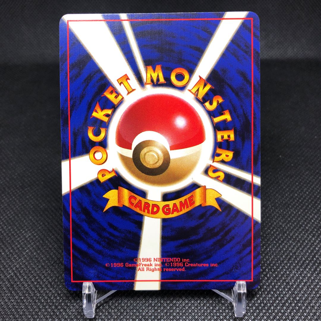 [Good condition] Hikaru Mewtwo