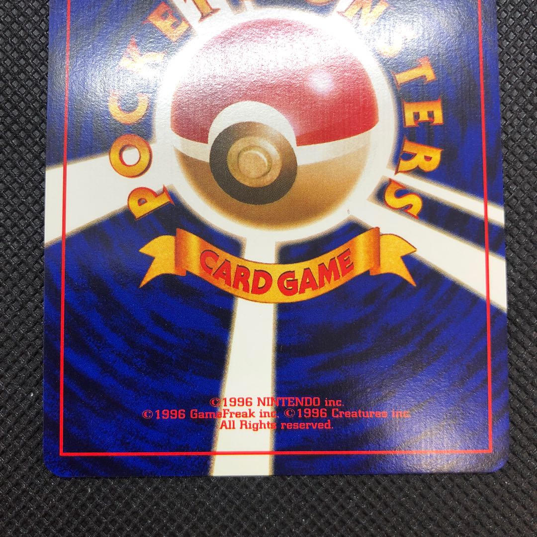 [Good condition] Hikaru Mewtwo