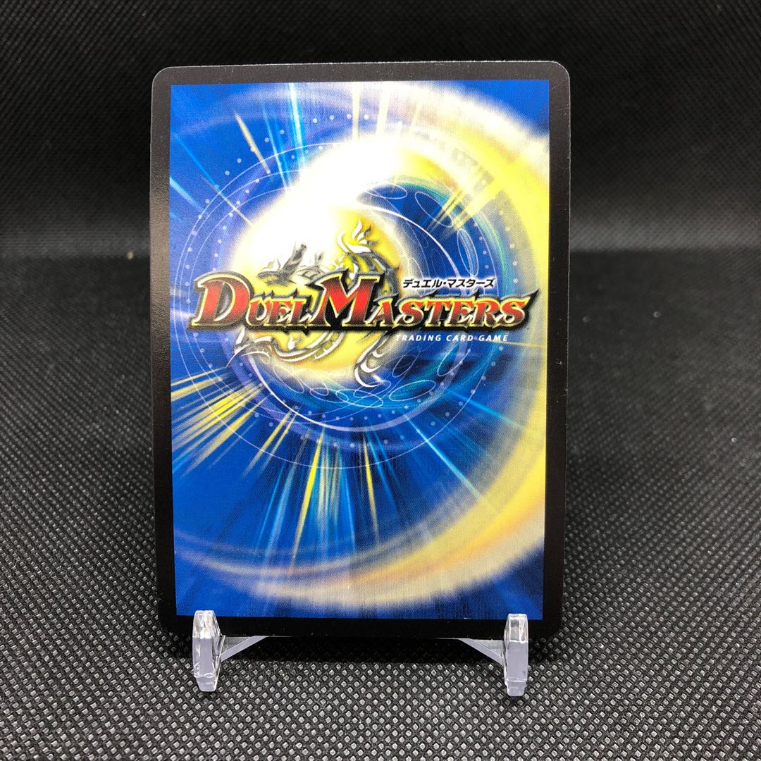 希望の絆 鬼修羅 WINNERプロモ