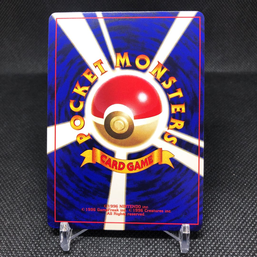 Hikaru Mew Good condition