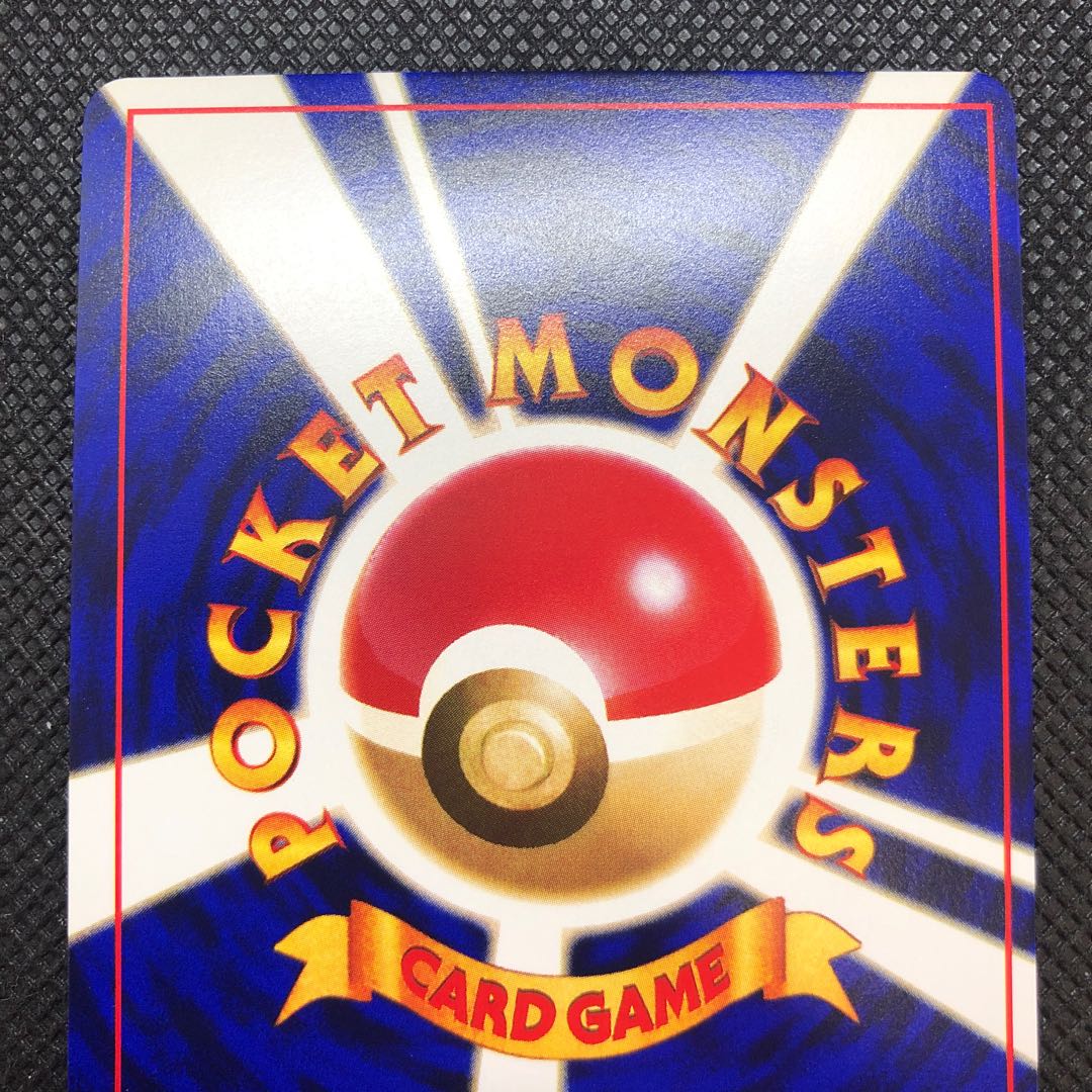 Hikaru Mew Good condition