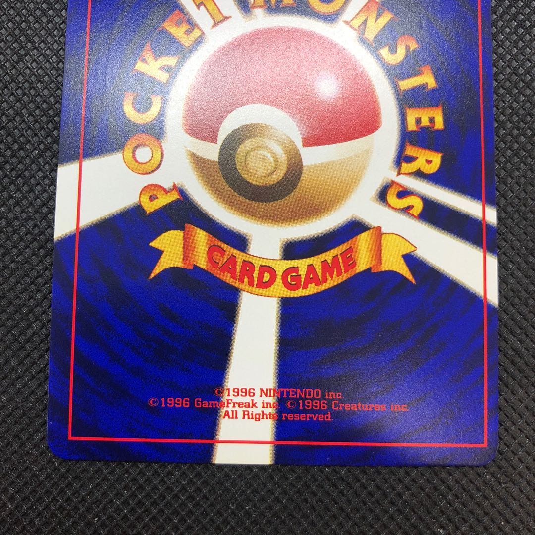 Hikaru Mew Good condition