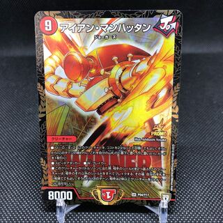 アイアン・マンハッタン WINNERプロモ