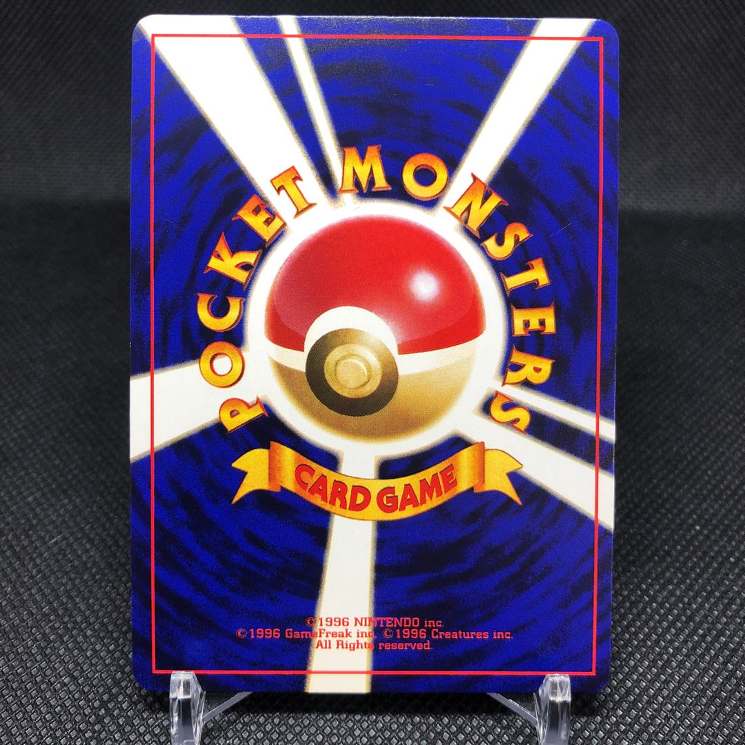 Hikaru Mew Good condition