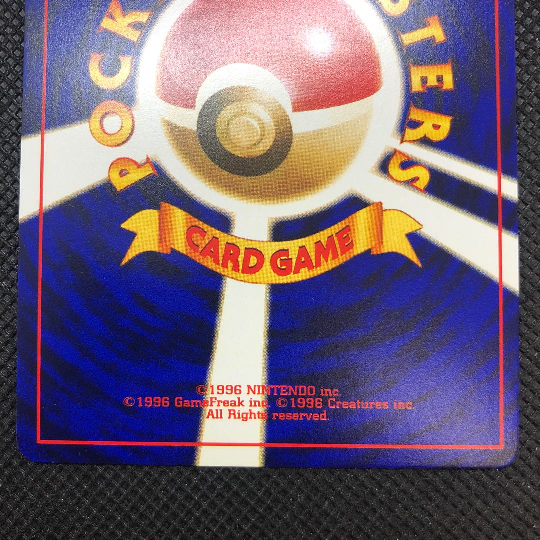 Hikaru Mew Good condition