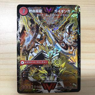 銀河大剣 ガイハート｜熱血星龍 ガイギンガ SE