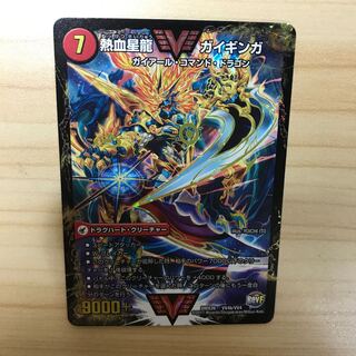 銀河大剣 ガイハート｜熱血星龍 ガイギンガ