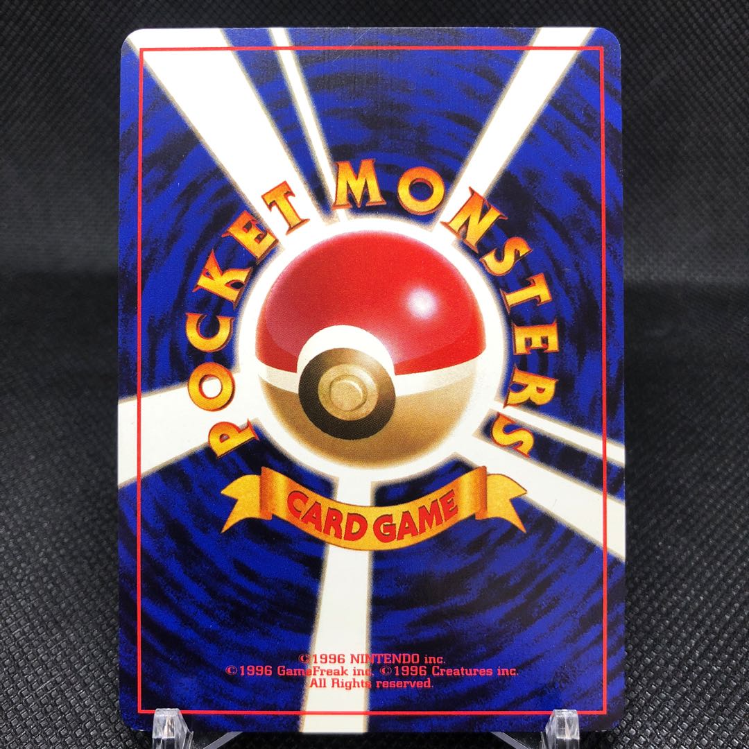 Hikaru Noctowl Good condition