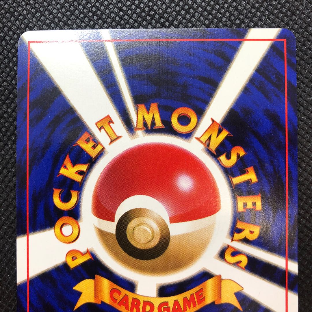 Hikaru Noctowl Good condition