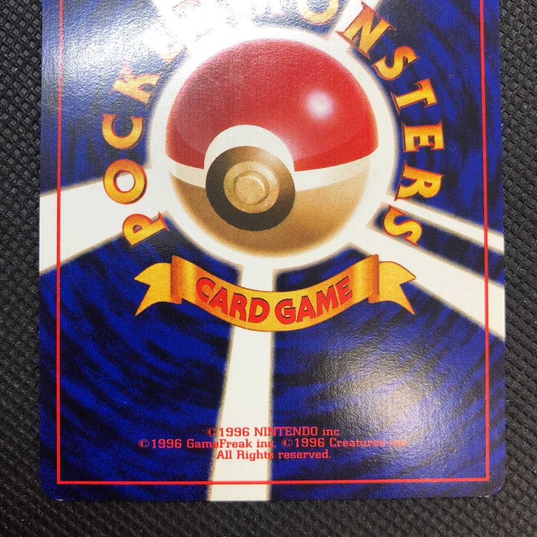 Hikaru Noctowl Good condition