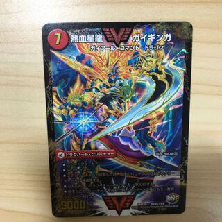 銀河大剣 ガイハート｜熱血星龍 ガイギンガ