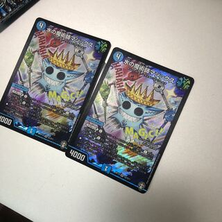 水の魔術師マジックス SR