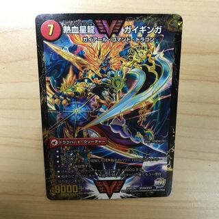 銀河大剣 ガイハート｜熱血星龍 ガイギンガ