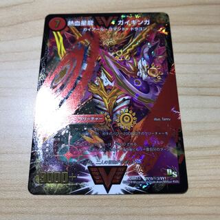 銀河大剣 ガイハート｜熱血星龍 ガイギンガ SE