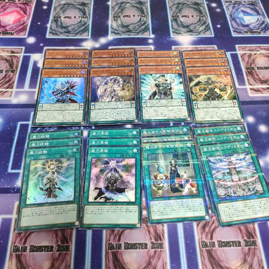 創聖魔導王 エンディミオン セット