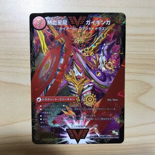 銀河大剣 ガイハート｜熱血星龍 ガイギンガ SE