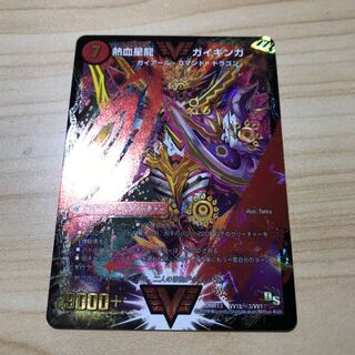 銀河大剣 ガイハート｜熱血星龍 ガイギンガ SE