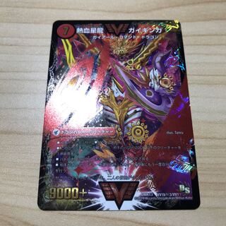 銀河大剣 ガイハート｜熱血星龍 ガイギンガ SE