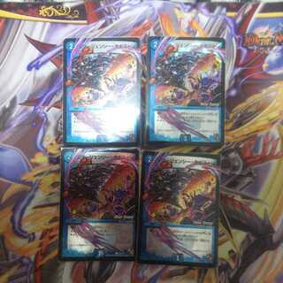 エマージェンシー・タイフーンプロモ４枚セット