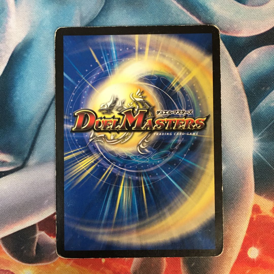 超神星アポロヌス・ドラゲリオン 初期