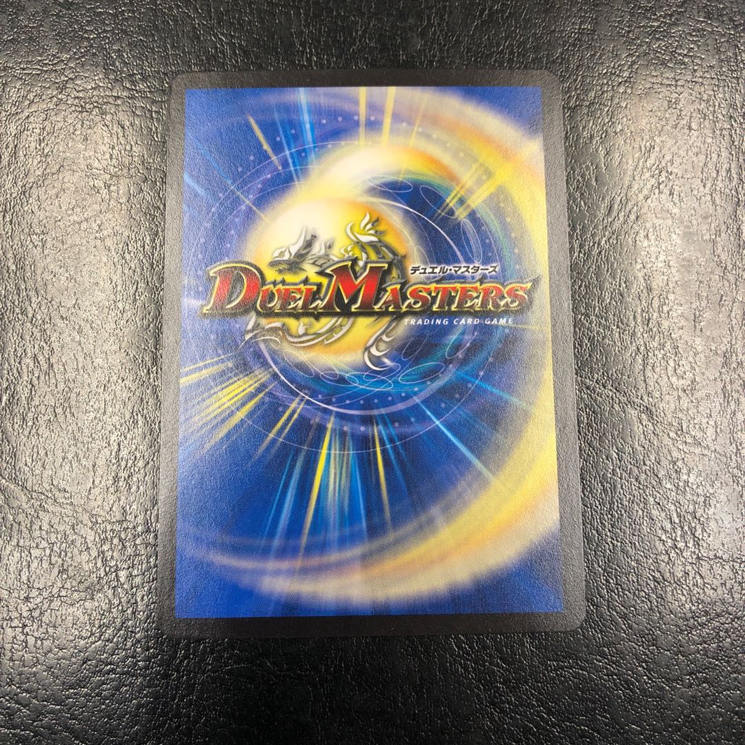 単騎連射 マグナム