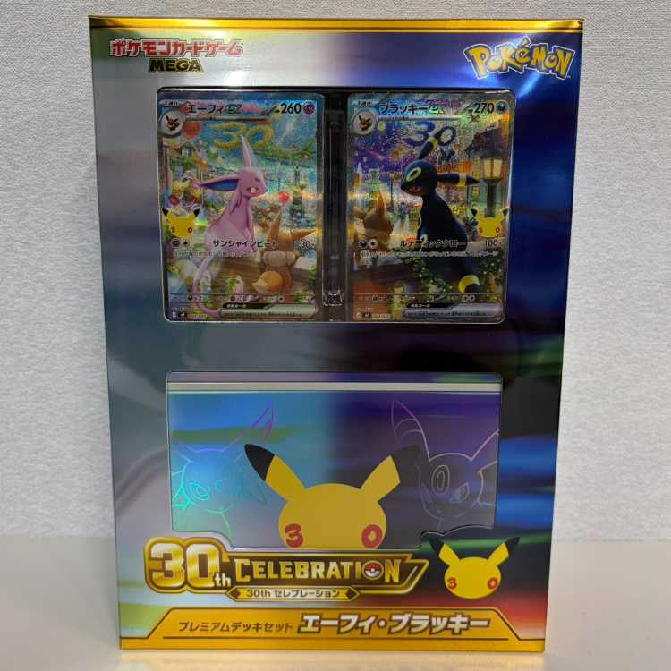 30th CELEBRATION プレミアムデッキセット エーフィ・ブラッキー  1BOX