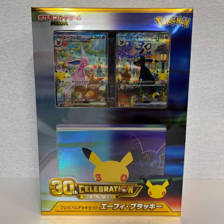 30th CELEBRATION プレミアムデッキセット エーフィ・ブラッキー  1BOX