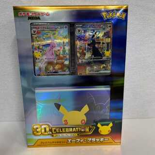 30th CELEBRATION プレミアムデッキセット エーフィ・ブラッキー 1BOX