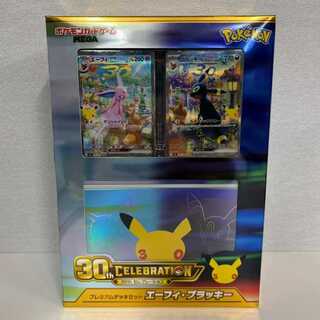 30th CELEBRATION プレミアムデッキセット エーフィ・ブラッキー 1BOX