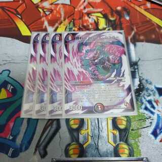 勝利のアパッチ・ウララー(MODE CHANGE)