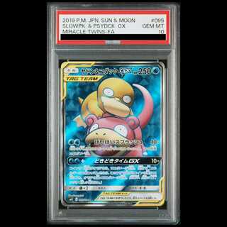 【PSA10】ヤドン＆コダックGX SR 095/094 1枚