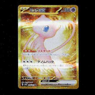ミュウex UR 208/165 1枚